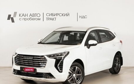 Haval Jolion, 2023 год, 1 939 400 рублей, 1 фотография