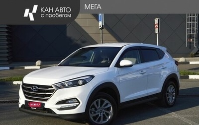 Hyundai Tucson III, 2017 год, 1 889 000 рублей, 1 фотография
