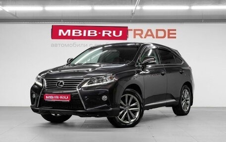 Lexus RX III, 2015 год, 2 300 000 рублей, 1 фотография