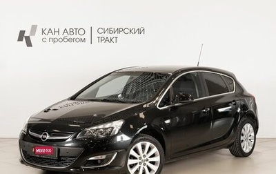 Opel Astra J, 2014 год, 940 000 рублей, 1 фотография