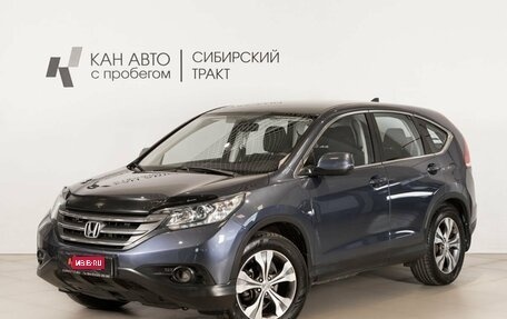 Honda CR-V IV, 2014 год, 1 842 900 рублей, 1 фотография
