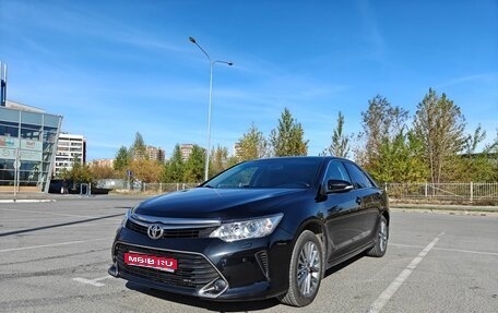 Toyota Camry, 2016 год, 2 400 000 рублей, 1 фотография