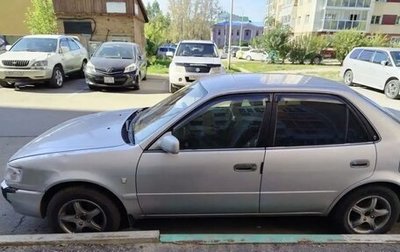 Toyota Corolla, 1999 год, 290 000 рублей, 1 фотография