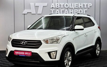 Hyundai Creta I рестайлинг, 2016 год, 1 649 000 рублей, 1 фотография