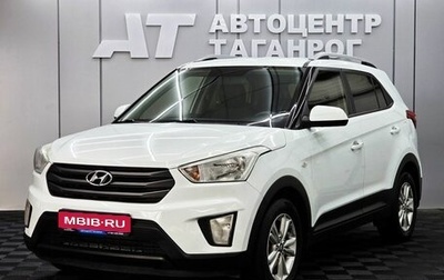 Hyundai Creta I рестайлинг, 2016 год, 1 649 000 рублей, 1 фотография