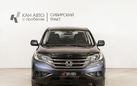Honda CR-V IV, 2014 год, 1 842 900 рублей, 2 фотография