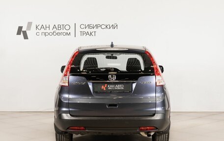 Honda CR-V IV, 2014 год, 1 842 900 рублей, 4 фотография