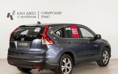 Honda CR-V IV, 2014 год, 1 842 900 рублей, 3 фотография