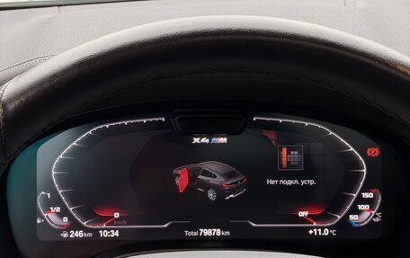 BMW X4, 2022 год, 5 700 000 рублей, 15 фотография