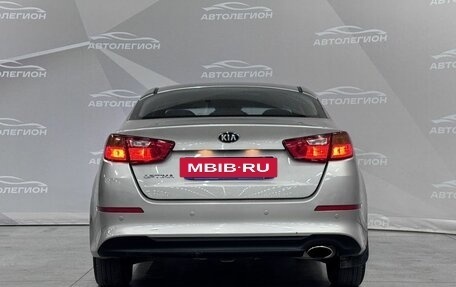 KIA Optima III, 2014 год, 1 300 000 рублей, 4 фотография