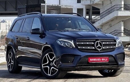 Mercedes-Benz GLS, 2018 год, 5 000 000 рублей, 1 фотография