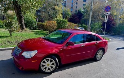 Chrysler Sebring III, 2008 год, 500 000 рублей, 1 фотография