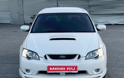 Subaru Legacy IV, 2005 год, 1 300 000 рублей, 1 фотография