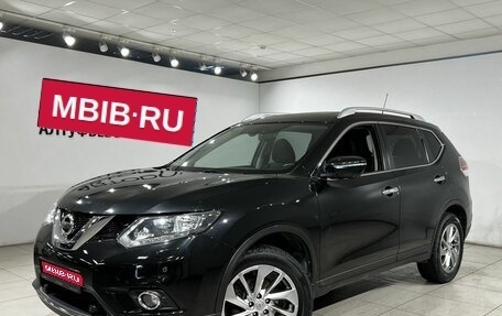 Nissan X-Trail, 2016 год, 1 599 000 рублей, 1 фотография