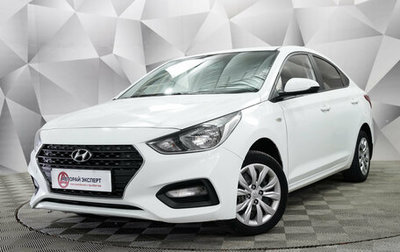 Hyundai Solaris II рестайлинг, 2017 год, 949 000 рублей, 1 фотография