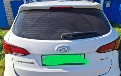 Hyundai Santa Fe III рестайлинг, 2016 год, 1 980 000 рублей, 1 фотография