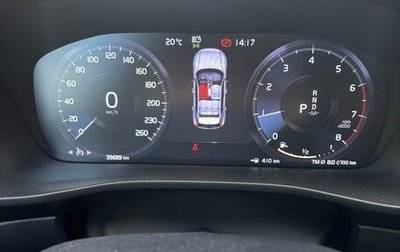Volvo XC40 I, 2021 год, 3 150 000 рублей, 1 фотография