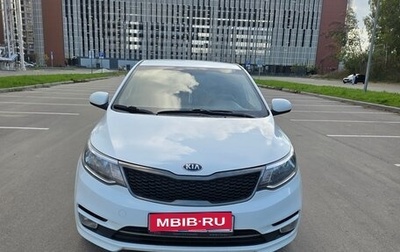 KIA Rio III рестайлинг, 2016 год, 930 000 рублей, 1 фотография