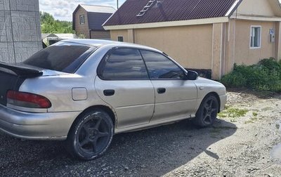 Subaru Impreza IV, 1999 год, 250 000 рублей, 1 фотография