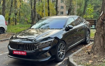 KIA K7, 2019 год, 2 550 000 рублей, 1 фотография