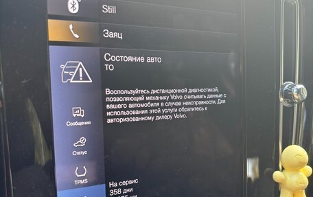 Volvo XC40 I, 2021 год, 3 150 000 рублей, 8 фотография