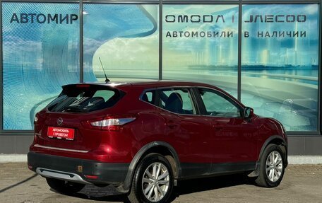 Nissan Qashqai, 2016 год, 1 380 000 рублей, 5 фотография