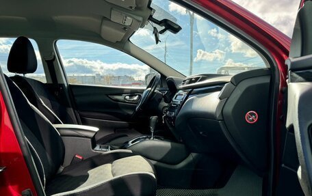 Nissan Qashqai, 2016 год, 1 380 000 рублей, 11 фотография
