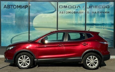 Nissan Qashqai, 2016 год, 1 380 000 рублей, 8 фотография
