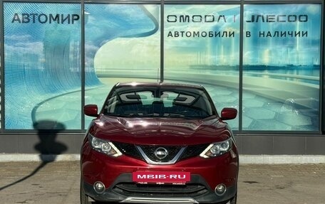 Nissan Qashqai, 2016 год, 1 380 000 рублей, 2 фотография