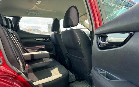 Nissan Qashqai, 2016 год, 1 380 000 рублей, 12 фотография