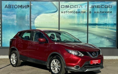 Nissan Qashqai, 2016 год, 1 380 000 рублей, 3 фотография