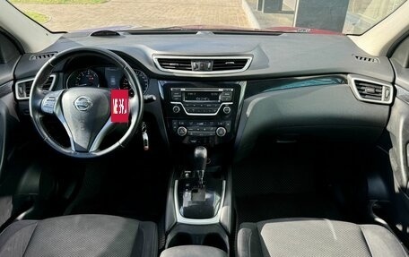 Nissan Qashqai, 2016 год, 1 380 000 рублей, 13 фотография