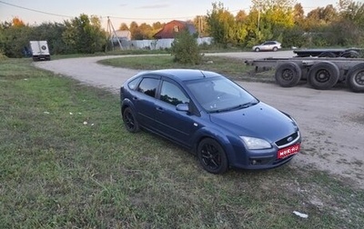 Ford Focus II рестайлинг, 2006 год, 450 000 рублей, 1 фотография