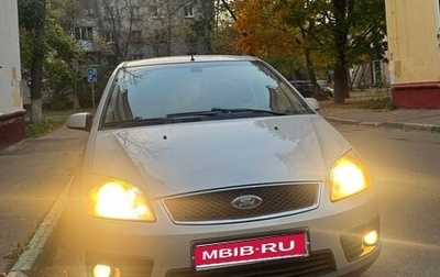 Ford C-MAX I рестайлинг, 2006 год, 350 000 рублей, 1 фотография