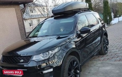 Land Rover Discovery Sport I рестайлинг, 2018 год, 2 700 000 рублей, 1 фотография