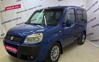 Fiat Doblo I, 2010 год, 465 000 рублей, 1 фотография