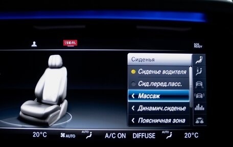Mercedes-Benz G-Класс AMG, 2019 год, 13 300 000 рублей, 18 фотография