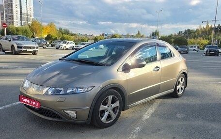 Honda Civic VIII, 2007 год, 575 000 рублей, 1 фотография