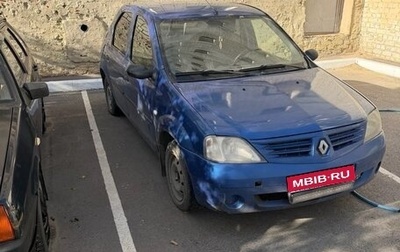 Renault Logan I, 2007 год, 195 000 рублей, 1 фотография