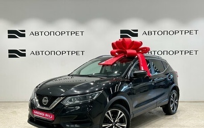 Nissan Qashqai, 2020 год, 1 819 000 рублей, 1 фотография