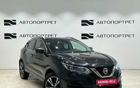 Nissan Qashqai, 2020 год, 1 819 000 рублей, 9 фотография