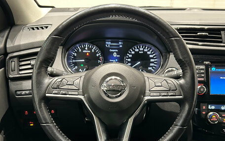 Nissan Qashqai, 2020 год, 1 819 000 рублей, 14 фотография