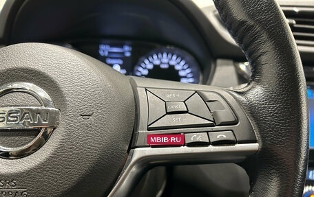 Nissan Qashqai, 2020 год, 1 819 000 рублей, 16 фотография