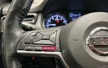 Nissan Qashqai, 2020 год, 1 819 000 рублей, 15 фотография