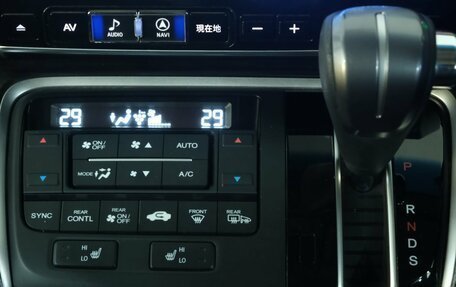 Honda Stepwgn IV, 2016 год, 2 049 000 рублей, 17 фотография
