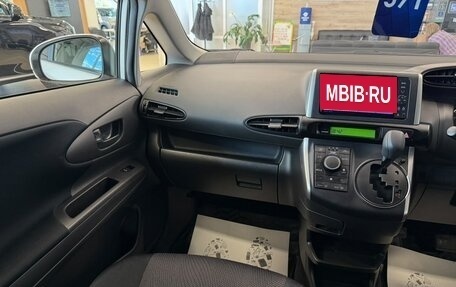 Toyota Wish II, 2012 год, 1 599 000 рублей, 14 фотография