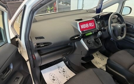 Toyota Wish II, 2012 год, 1 599 000 рублей, 12 фотография