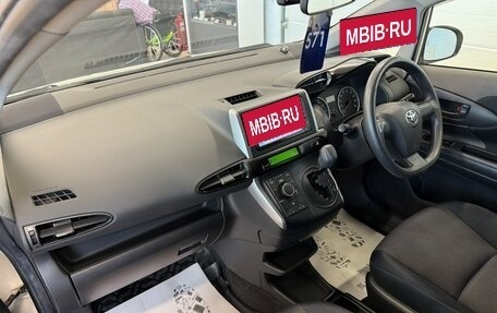 Toyota Wish II, 2012 год, 1 599 000 рублей, 13 фотография