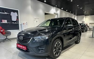 Mazda CX-5 II, 2015 год, 1 720 000 рублей, 1 фотография