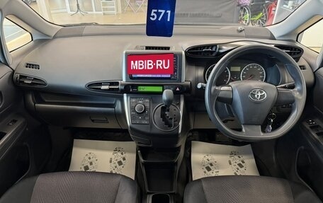 Toyota Wish II, 2012 год, 1 599 000 рублей, 16 фотография